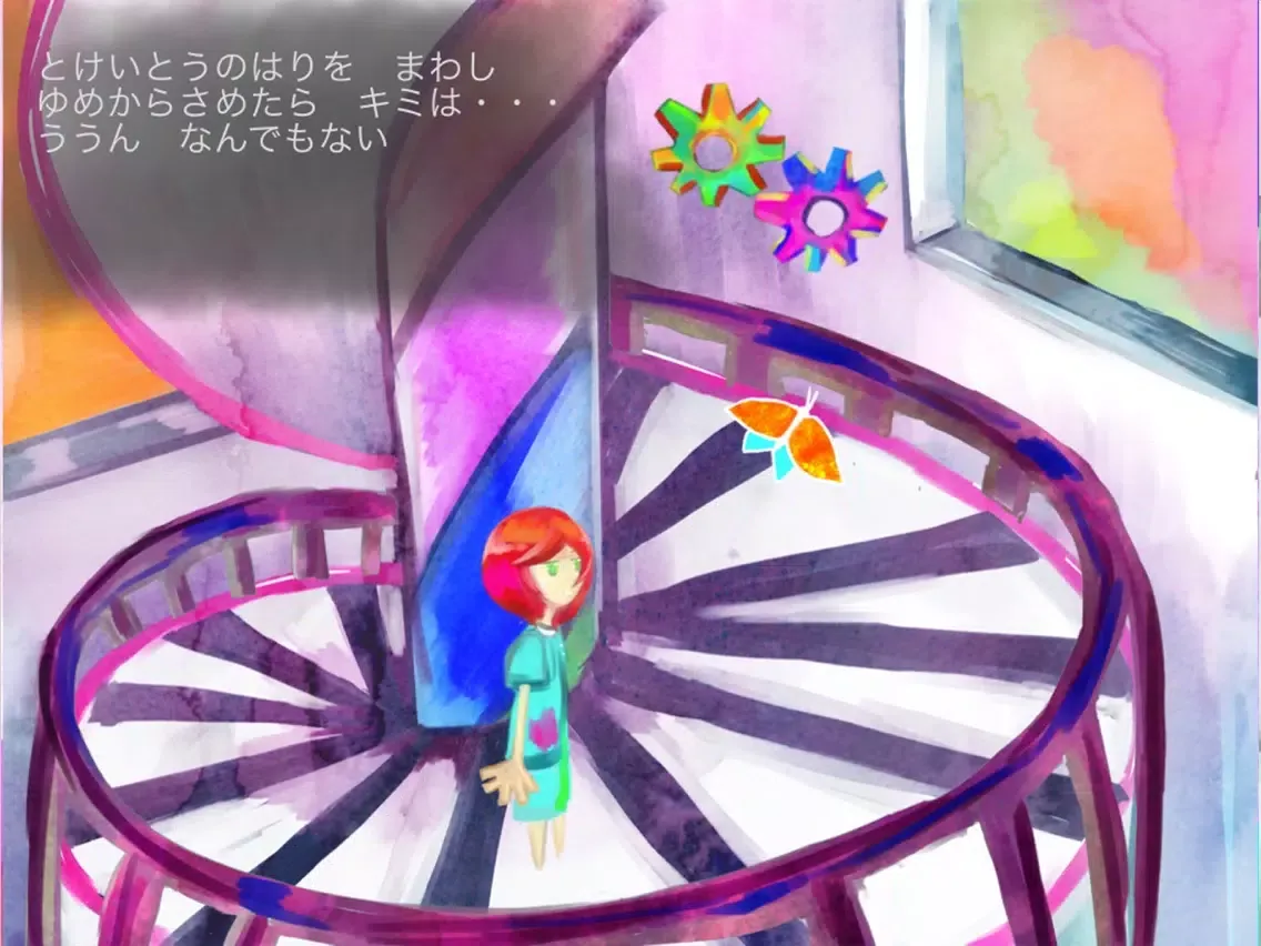 Dream Journey with Miro iPad 應用截圖