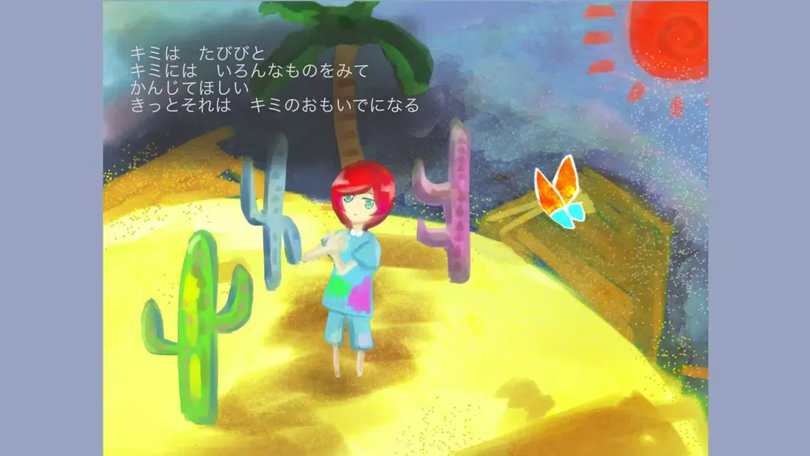 Dream Journey with Miro應用截圖