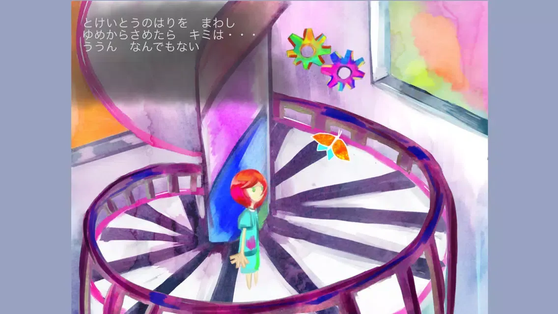 Dream Journey with Miro應用截圖
