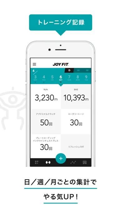 Capturas de tela do JOYFIT App