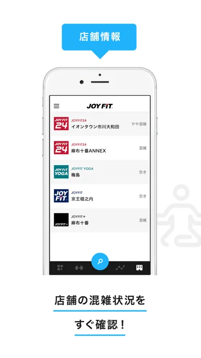 Capturas de tela do JOYFIT App