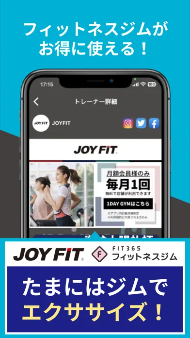 تصاویر minefit ヨガ・ダイエットの筋トレ