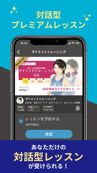 تصاویر minefit ヨガ・ダイエットの筋トレ