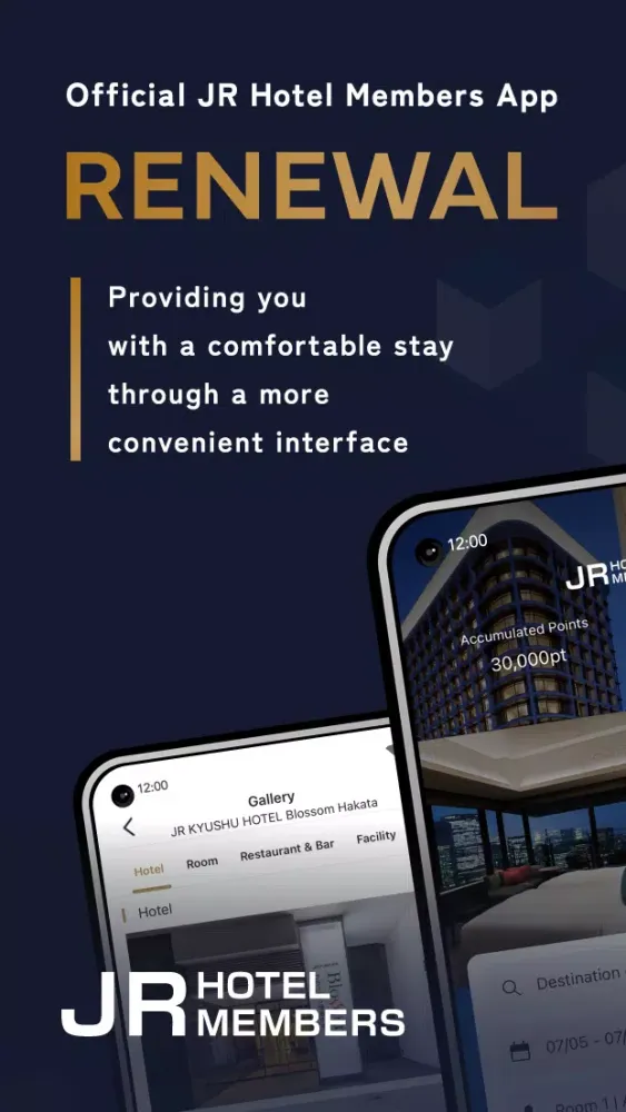 JR Hotel Members Screenshots