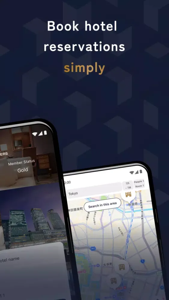 JR Hotel Members Screenshots