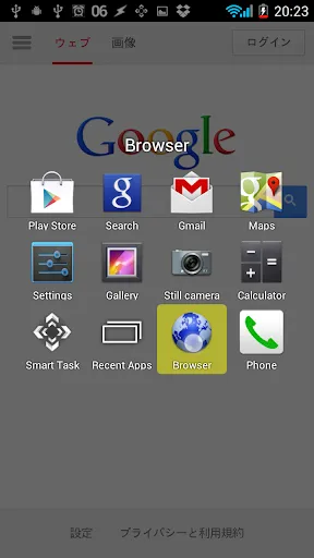 Smart Task Launcher應用截圖