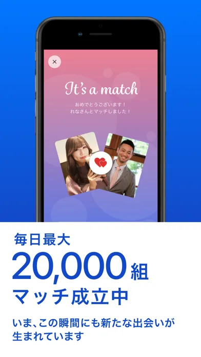 マッチング パディ-まじめ系＆出会い・飲み活アプリ سکرین شاٹس