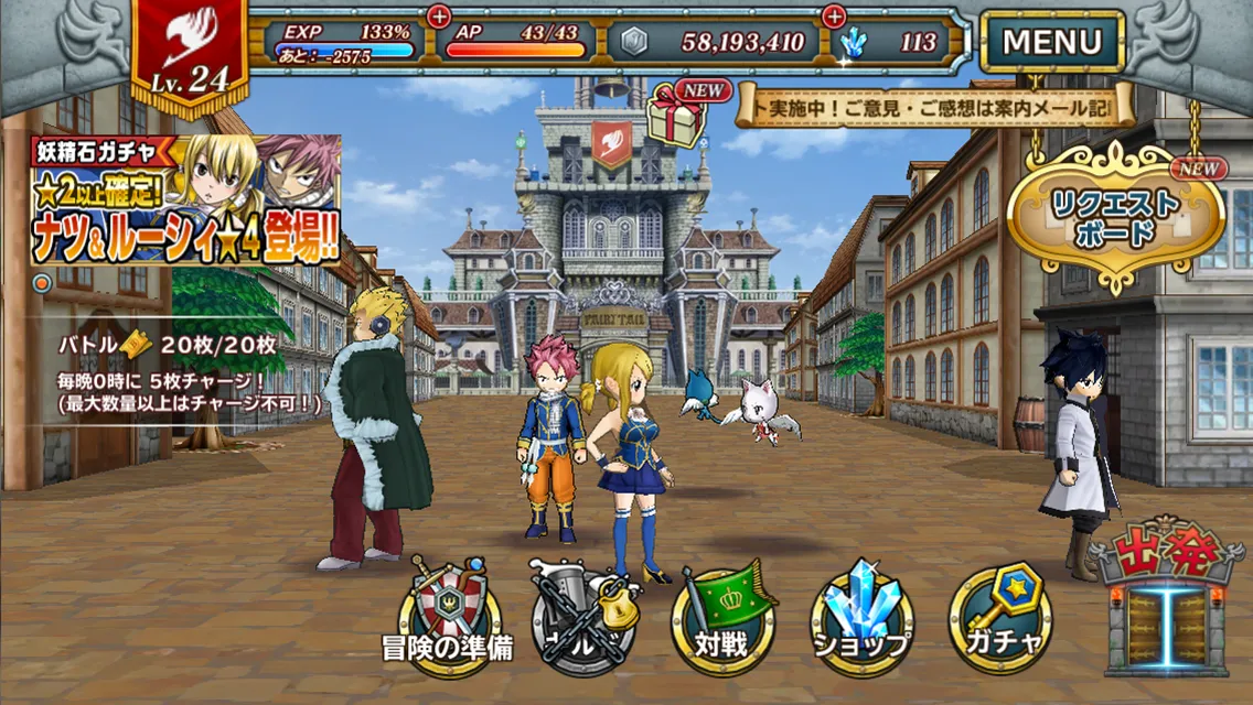 Capturas de pantalla de 極・魔法乱舞