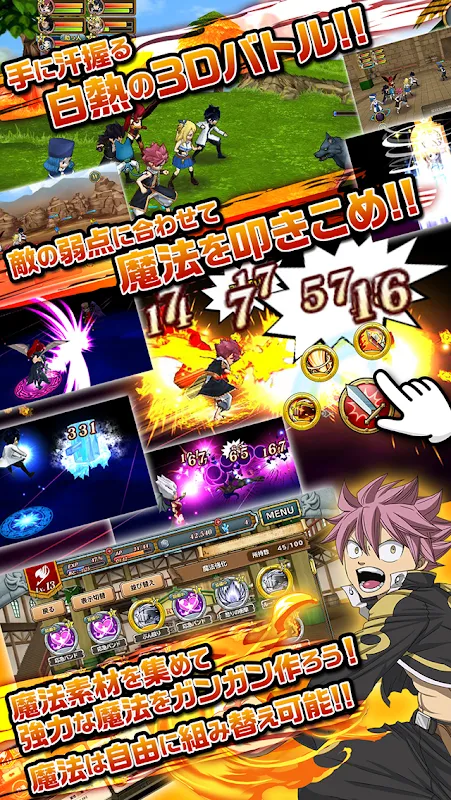 Capturas de pantalla de 極・魔法乱舞