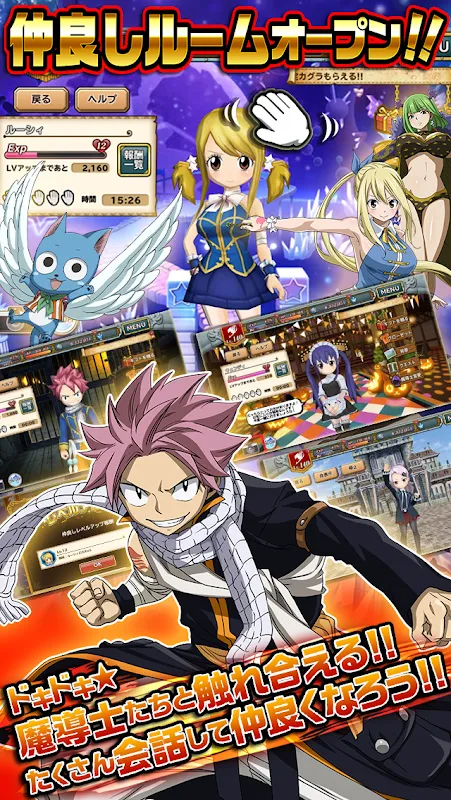 Capturas de pantalla de 極・魔法乱舞