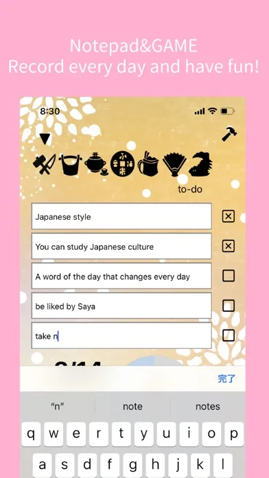 Capturas de pantalla de SayaNote