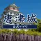 Karatsu Castle - Official App