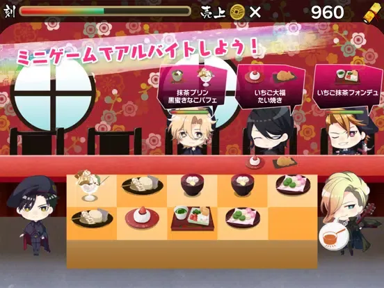 ภาพหน้าจอของ Otomeken Musashi iPad 