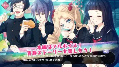 ภาพหน้าจอของ Otomeken Musashi