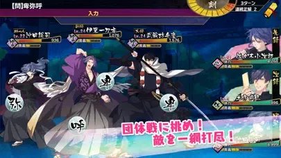 ภาพหน้าจอของ Otomeken Musashi