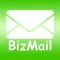 BizMail - メール一括送信アプリ