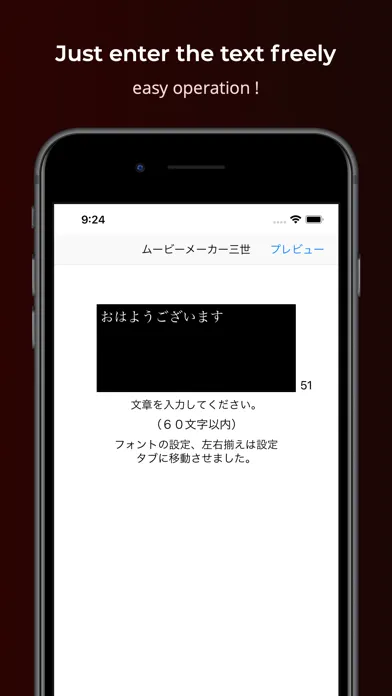 Movie Maker the 3rd應用截圖