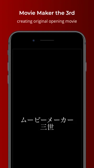 Movie Maker the 3rd應用截圖