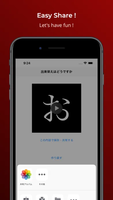 Movie Maker the 3rd應用截圖