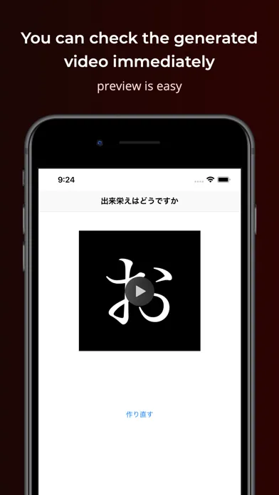 Movie Maker the 3rd應用截圖