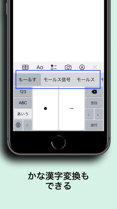 モールス信号キーボード سکرین شاٹس