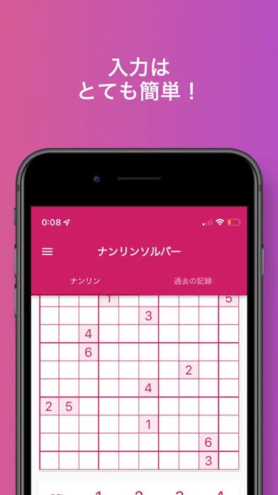 Num-link solver Screenshots