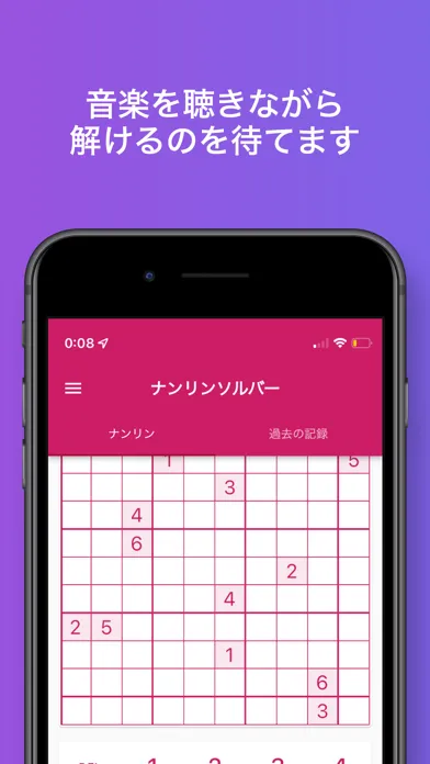 Num-link solver Screenshots