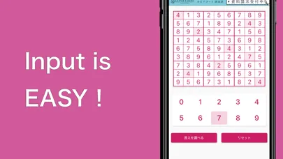Number place Sudoku solver Screenshots