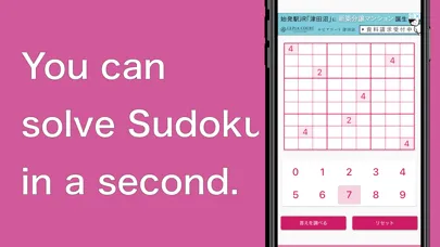 Number place Sudoku solver Screenshots