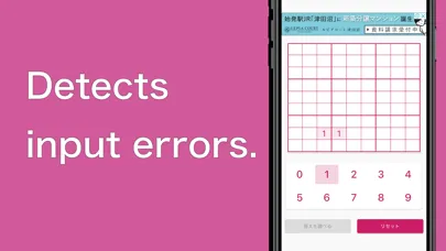 Number place Sudoku solver Screenshots