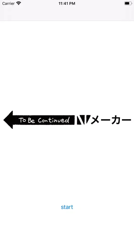 TO BE CONTINUED Creator Screenshots