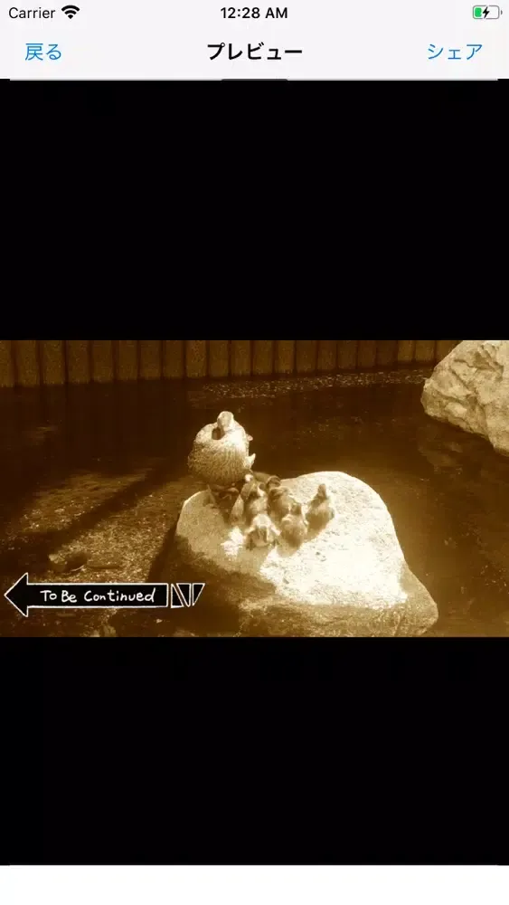 TO BE CONTINUED Creator Screenshots
