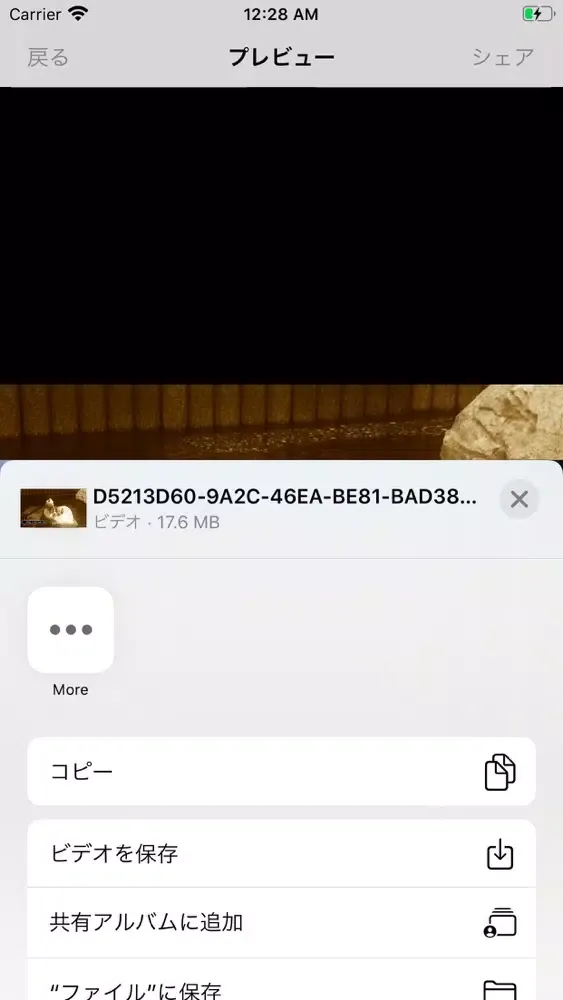 TO BE CONTINUED Creator Screenshots