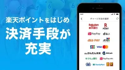 楽天Kドリームス - 日本全国の競輪場に投票できる競輪アプリ Screenshots
