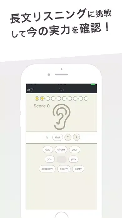Скриншоты Listening Hacker Pro
