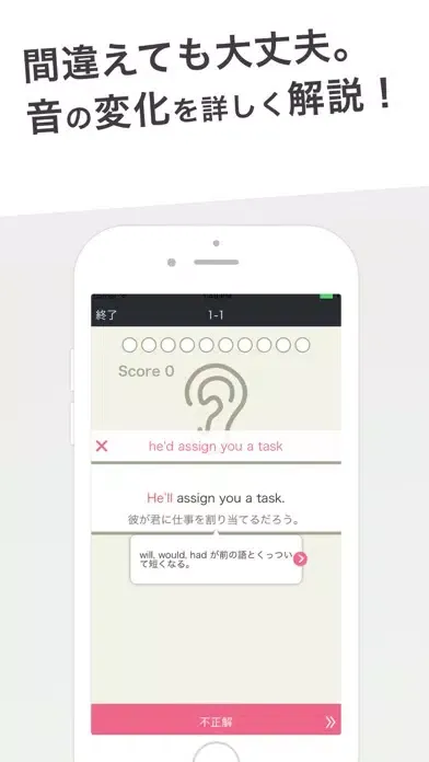 Скриншоты Listening Hacker Pro