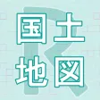 国土マップR 国土マップR