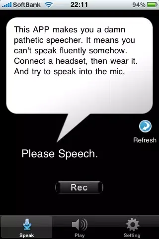 DamnSpeech [Well dry up] स्क्रीनशॉट