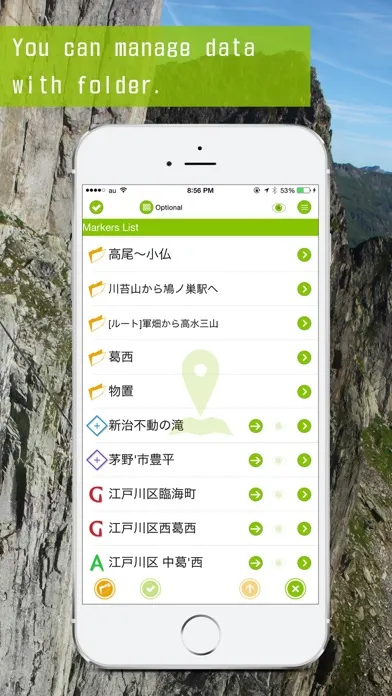 ジオグラフィカ | 登山用GPS Screenshots