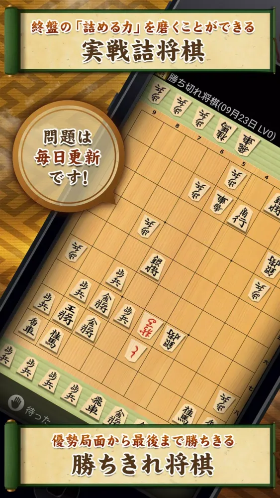 صور 将棋アプリ 将皇