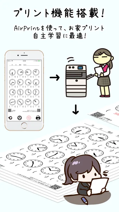 Quiz: What time is it?应用截图