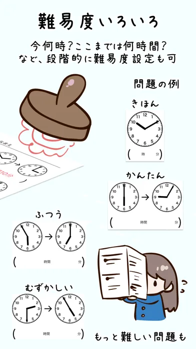 Quiz: What time is it?应用截图