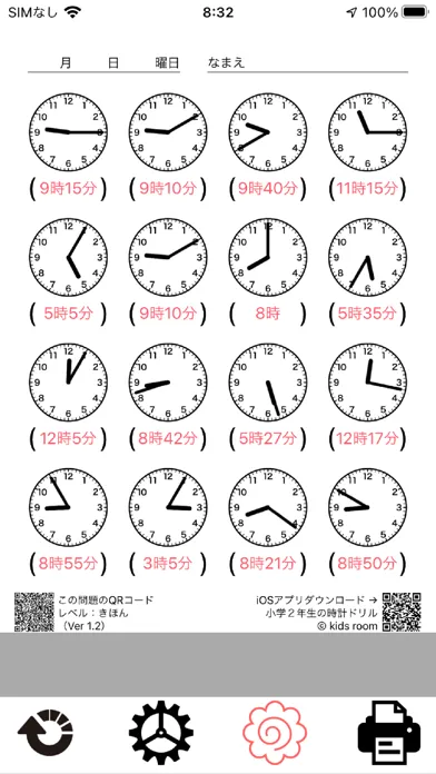 Quiz: What time is it?应用截图