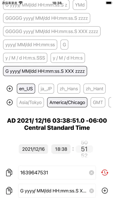 Timestamp Conversion Tool Lite應用截圖