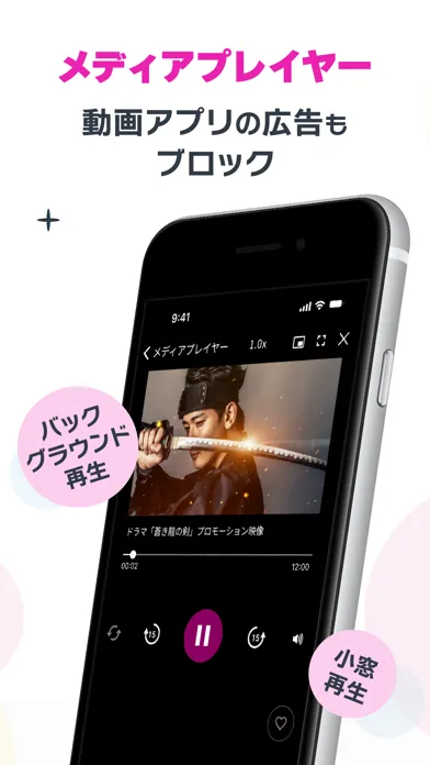 تصاویر 広告ブロックならアドクリーナー - AD Cleaner
