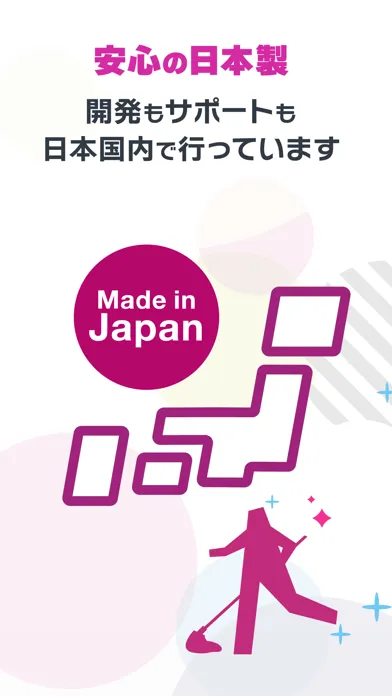 Скриншоты 広告ブロックとフィッシングブロック-アドクリーナーPlus