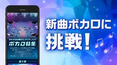 Скриншоты ピアノタイル ステージ：ピアノタイル2 正式日本版
