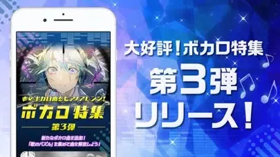 Скриншоты ピアノタイル ステージ：ピアノタイル2 正式日本版