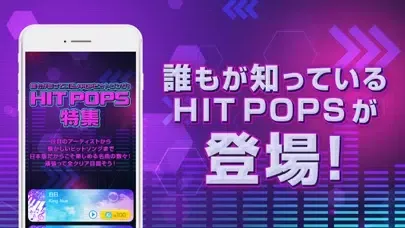 Скриншоты ピアノタイル ステージ：ピアノタイル2 正式日本版