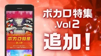 Скриншоты ピアノタイル ステージ：ピアノタイル2 正式日本版